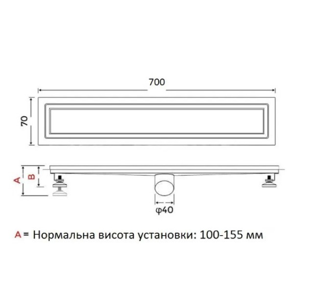 Трап G87007-4 70*700мм